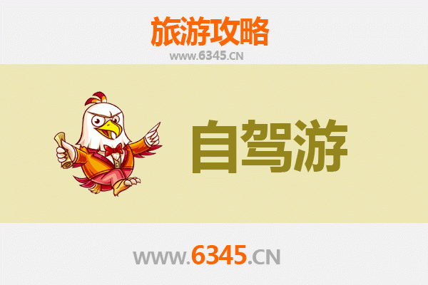 威海文登自驾游全攻略：山海秘境与温泉康养之旅