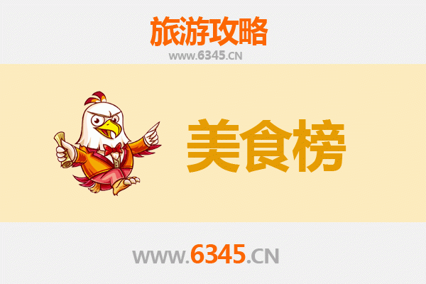 威海文登美食排行榜前十名：舌尖上的胶东风味之旅