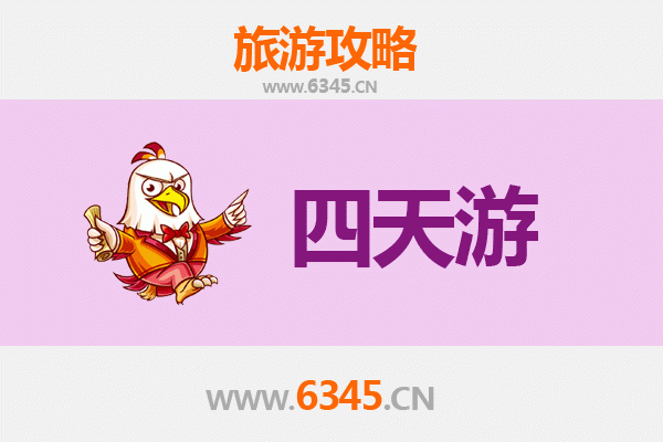 威海文登四天三夜深度游攻略：山海秘境与温泉康养之旅