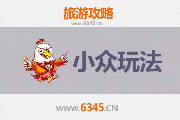 威海文登秘境探索：小众玩法深度游攻略