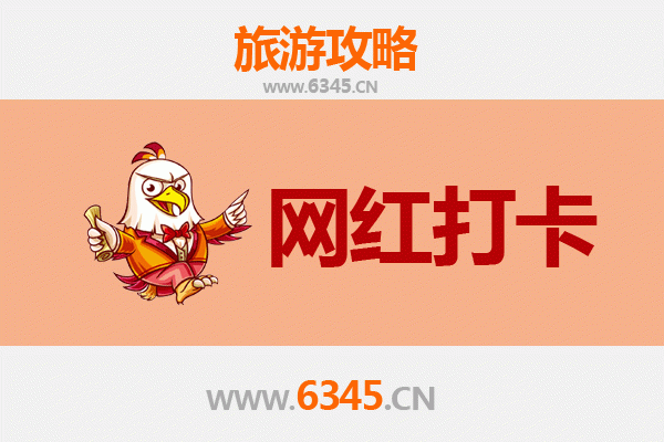 威海文登网红打卡地全攻略：探索山海之间的诗意与潮流
