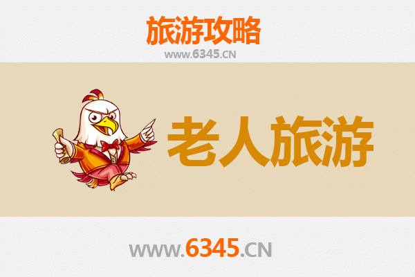 威海文登银发之旅：慢游养生胜地，乐享山海温情
