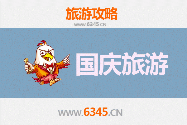 十一假期避开人潮！威海文登冷门秘境探索指南