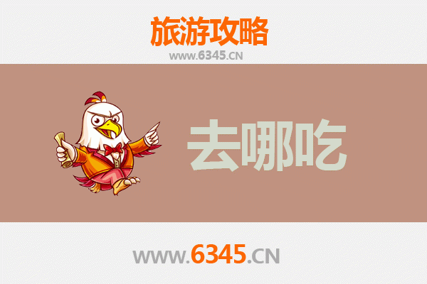 威海文登美食攻略：不可错过的特色菜品与地道小吃